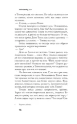 Жар — изображение 4