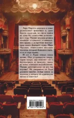Укротить беспокойное сердце — изображение 2