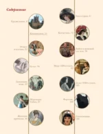 Мода эпохи потрясений: от 1910-х к 1920-м — изображение 4