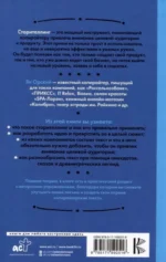 Сторителлинг в соцсетях. Необычный взгляд на обычные тексты, или Как написать историю, которую прочитают — изображение 2