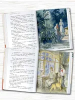 Тимур и его команда — изображение 4