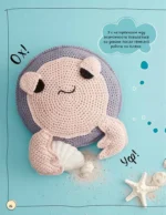 Мягкие подушки — уютные игрушки. Вязание крючком — изображение 12