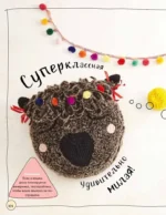 Мягкие подушки — уютные игрушки. Вязание крючком — изображение 14