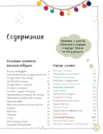 Мягкие подушки — уютные игрушки. Вязание крючком — изображение 17