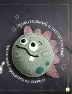 Мягкие подушки — уютные игрушки. Вязание крючком — изображение 5