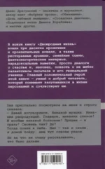 Двоюродная жизнь — изображение 2