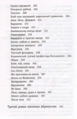 Двоюродная жизнь — изображение 3