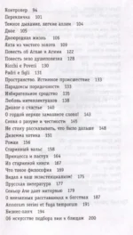 Двоюродная жизнь — изображение 4
