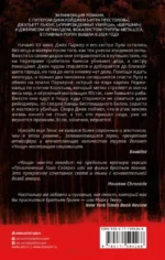 Чаща — изображение 2