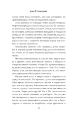 Чаща — изображение 4