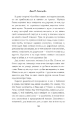 Чаща — изображение 6