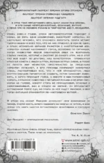 Кино под небом — изображение 2