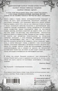 Кино под небом — Зарубежная фантастика, фэнтези