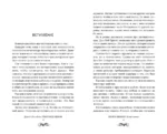 Кино под небом — изображение 4