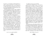 Кино под небом — изображение 5