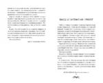 Кино под небом — изображение 6