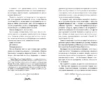 Кино под небом — изображение 7