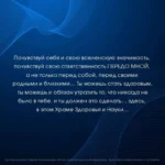 Атлас информационной медицины. Здоровье позвоночника и суставов — изображение 5
