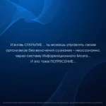 Атлас информационной медицины. Здоровье позвоночника и суставов — изображение 6