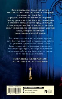 Дарксфорд — Русская фантастика, фэнтези