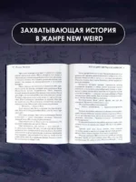 Последняя секунда Вселенной — изображение 2