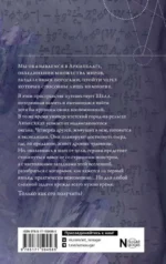 Последняя секунда Вселенной — изображение 4