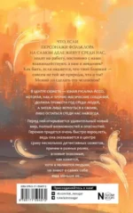 Ключ — изображение 2