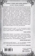 Экспериментальный фильм — изображение 2