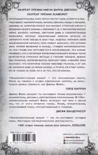 Экспериментальный фильм — Зарубежная фантастика, фэнтези