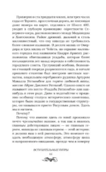 Экспериментальный фильм — изображение 6