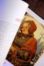 Славянская мифология: От Перуна до Коляды — изображение 9