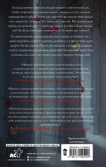 Тайна стоптанных башмачков — изображение 2