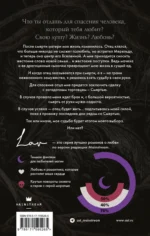 Поцелуй смерти — изображение 2