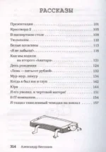 Старшая по подъезду — изображение 7