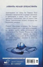 Полюбить учителя главного героя — изображение 3