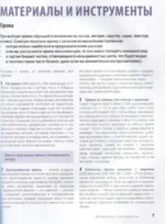 Одеваемся и вяжем спицами! Стильный гардероб своими руками — изображение 6