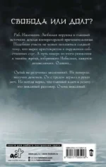 Небо примет лучших — изображение 2