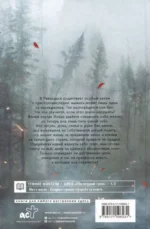 Безликая королева — изображение 2