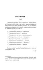 Печенье для любимой — изображение 3