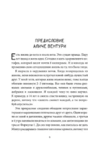 ЗаМУРчательный гид. Как научиться читать мысли кошки — изображение 12