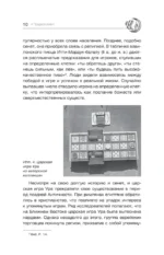 Подлинное таро. История развития, культура, смыслы — изображение 11