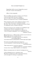 Судьба цивилизаций: природные катаклизмы, изменившие мир — изображение 8