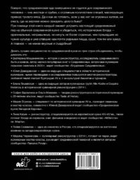 Средневековая кухня: исторические рецепты в современной трактовке — Кулинария