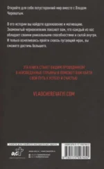 Посредник между мирами живых и мертвых — изображение 2