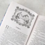 Легенда об Эльфийской Погибели — изображение 5
