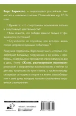 Жизнь разговаривает намеками — изображение 2