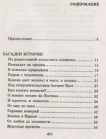Кошка. Полное руководство по воспитанию и уходу — изображение 7