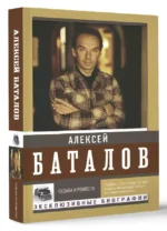 Судьба и ремесло — изображение 3
