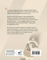 Очень страшное кино: история фильмов ужасов — изображение 3