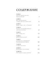 Очень страшное кино: история фильмов ужасов — изображение 4
